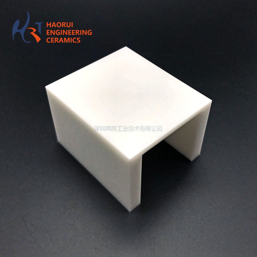 White Zirconia Ceramic U-Channel Base | Custom ZrO2 Fixture Base Block