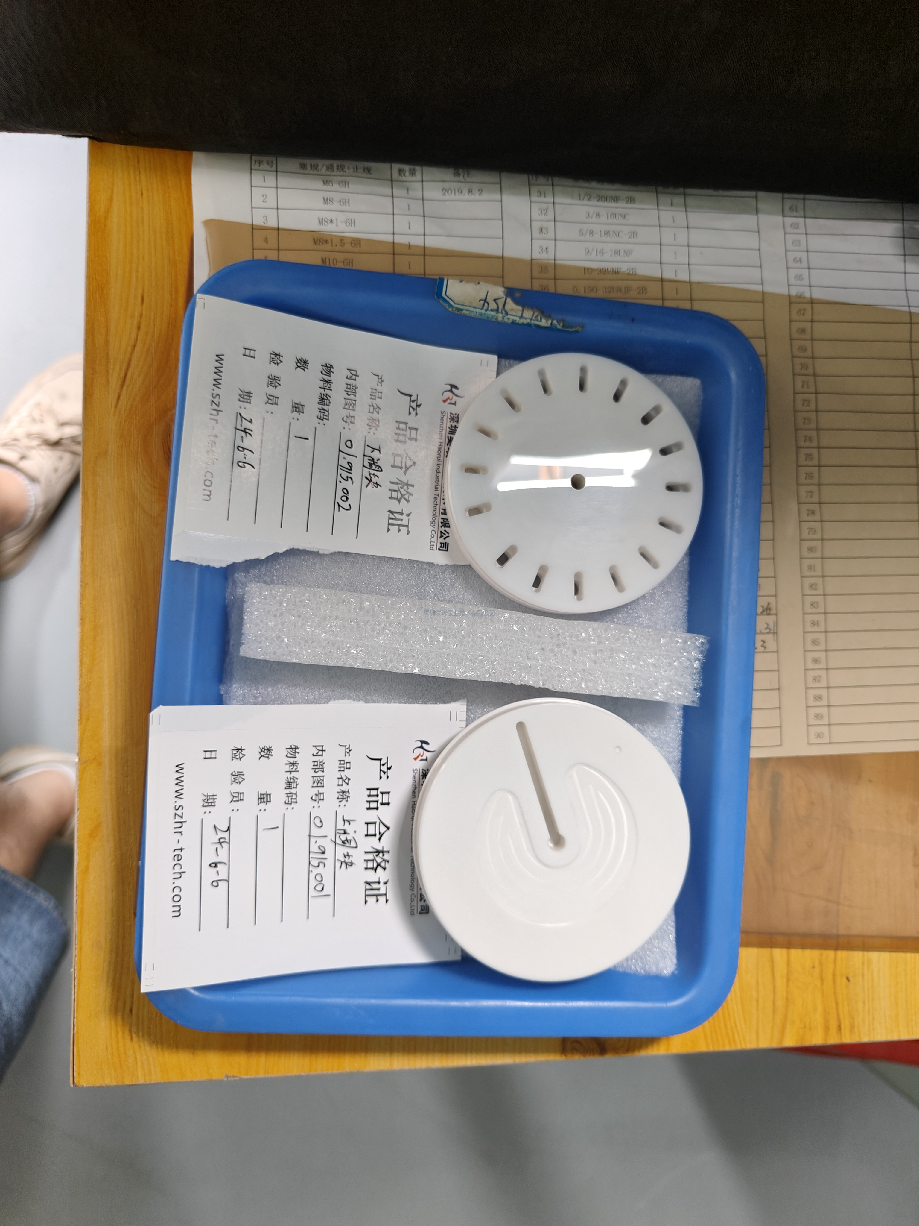 Zirconia Ceramic Valve Plate | Custom ZrO2 Valve Block