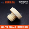 Alumina Ceramic Screws & Bolts | Custom Al2O3 Ceramic Fasteners Manufacturer