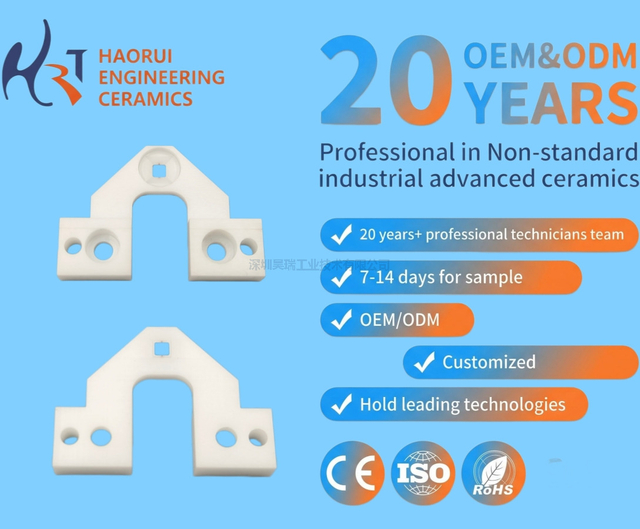 OEM Precision Zirconia Ceramic Mechanical Parts CNC Machined Industrial Ceramic Components